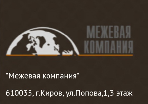 дачная амнистия